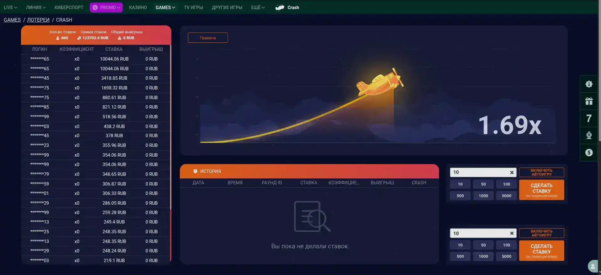 Мобильное приложение Jozz casino